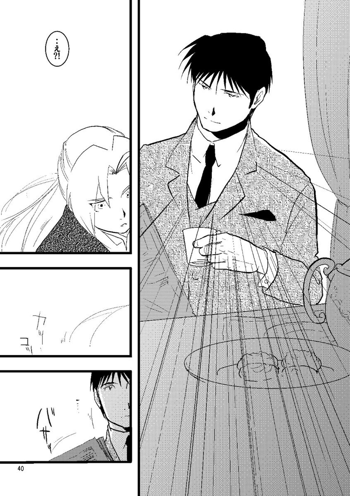 1923【鋼の錬金術師/ロイエド】 page 38