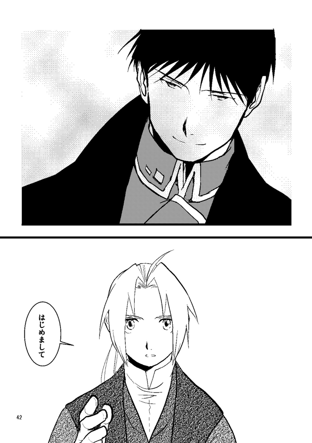 1923【鋼の錬金術師/ロイエド】 page 40