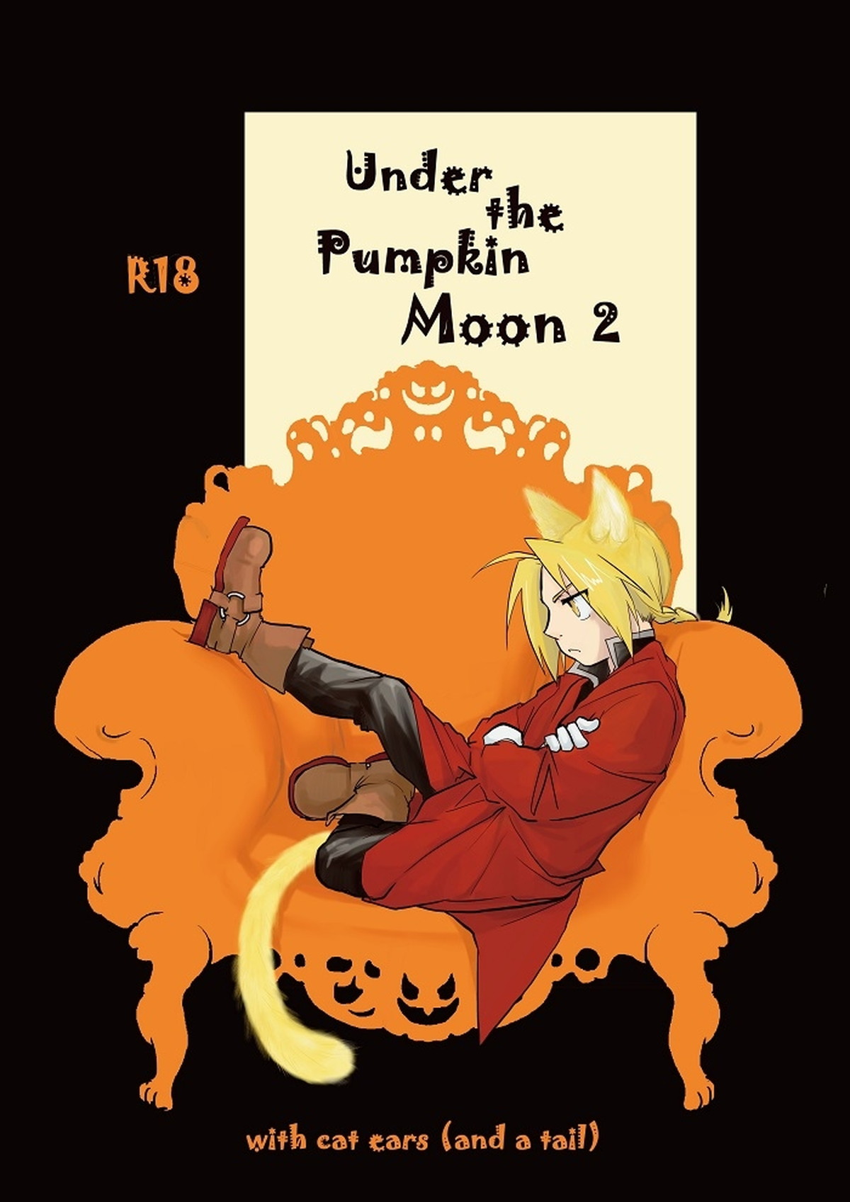 Recommended BL manga "Under the pumpkin moon 2【鋼の錬金術師/ロイエド】" cover image