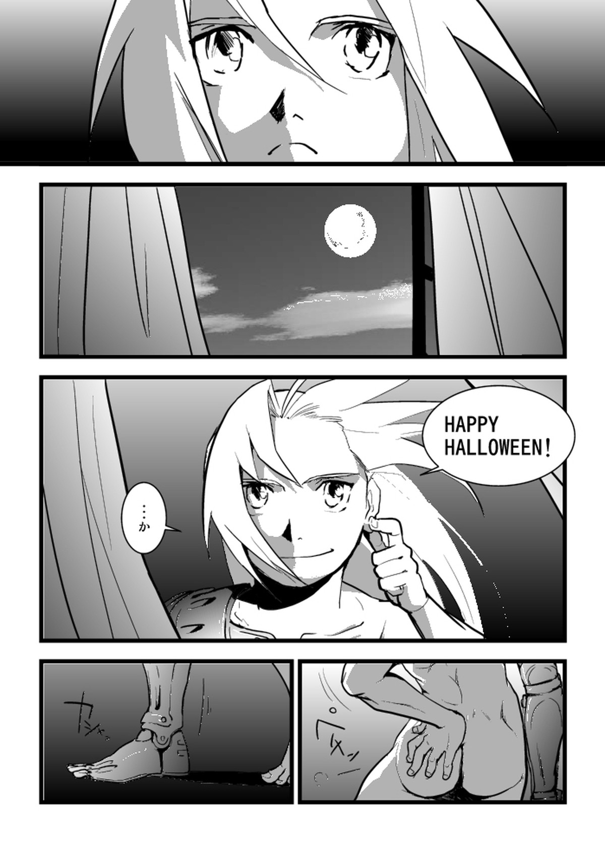 Under the pumpkin moon 2【鋼の錬金術師/ロイエド】 page 48