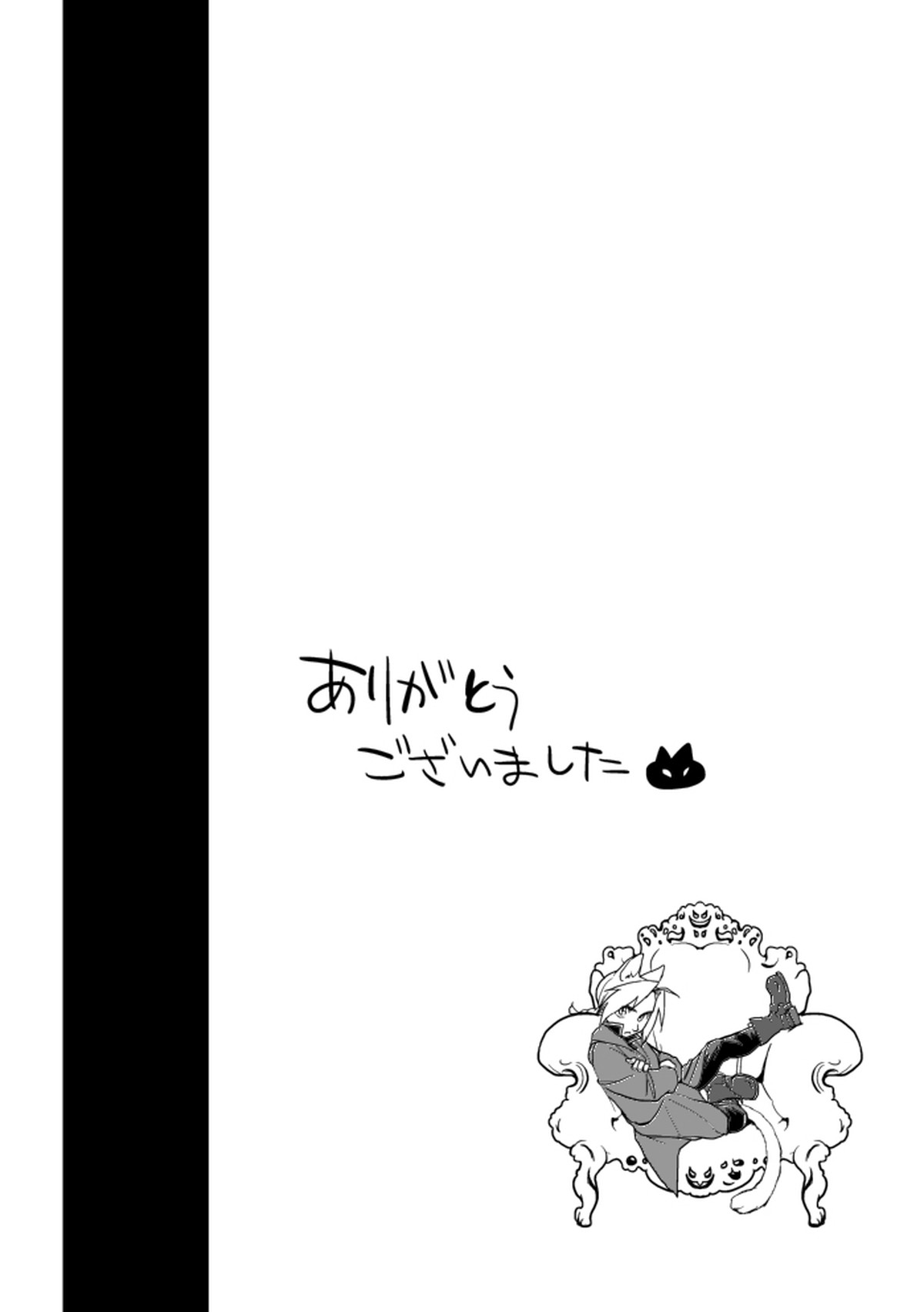 Under the pumpkin moon 2【鋼の錬金術師/ロイエド】 page 52