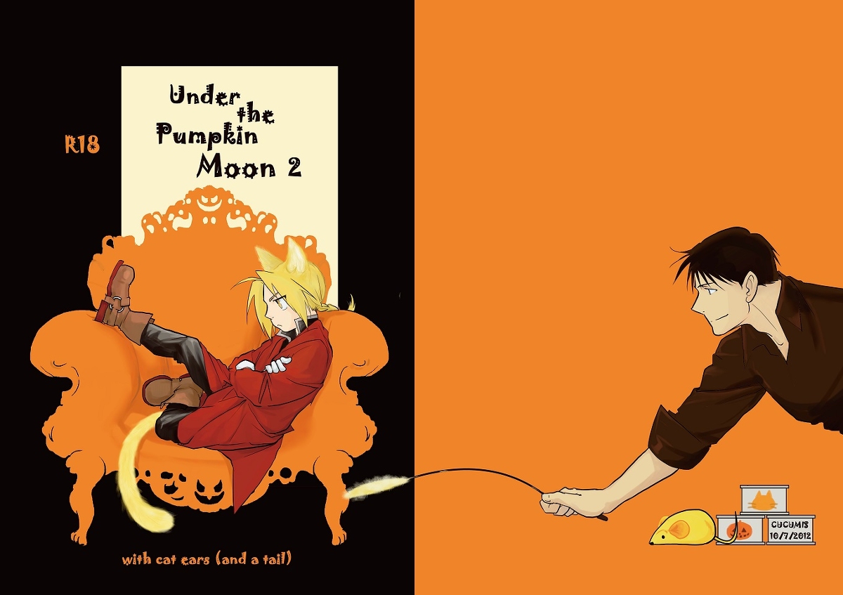 Under the pumpkin moon 2【鋼の錬金術師/ロイエド】 page 53