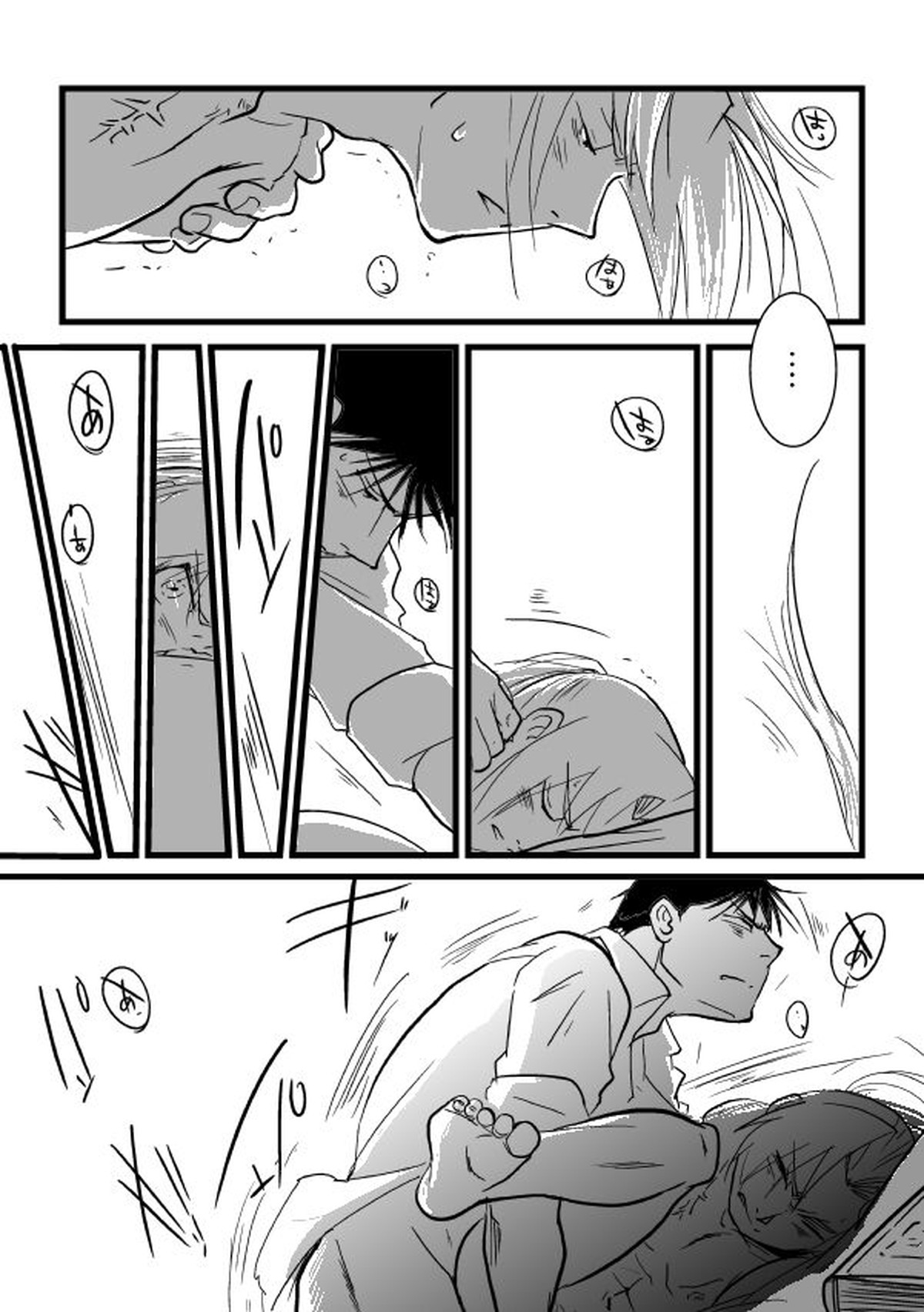 Go West【鋼の錬金術師/ロイエド】 page 30