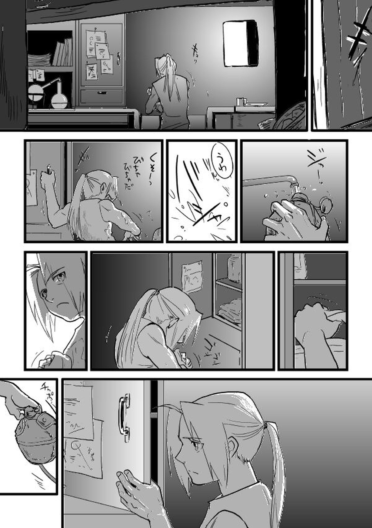 Go West【鋼の錬金術師/ロイエド】 page 38