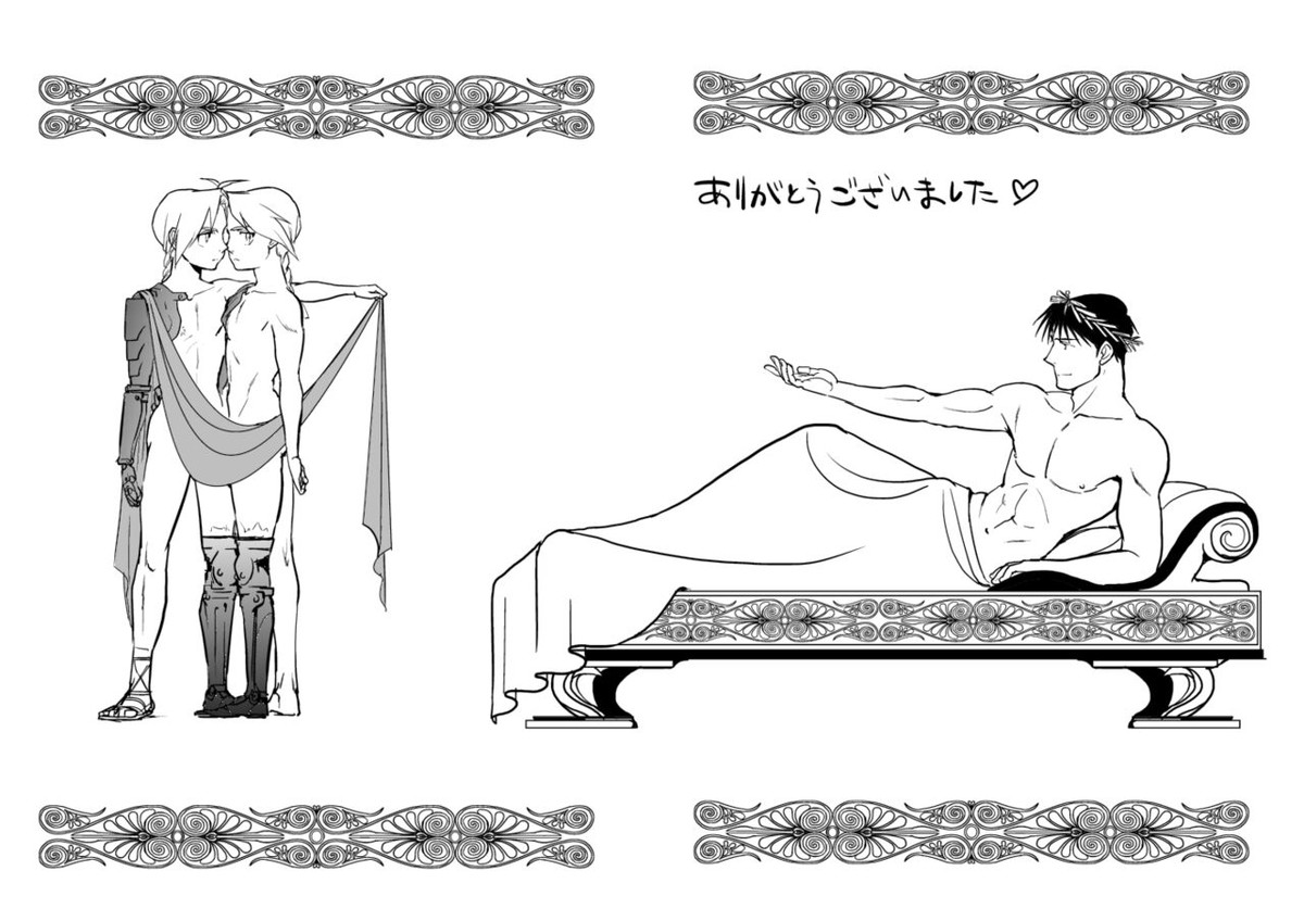 RoyEdoEdo【鋼の錬金術師/ロイエド】 page 20