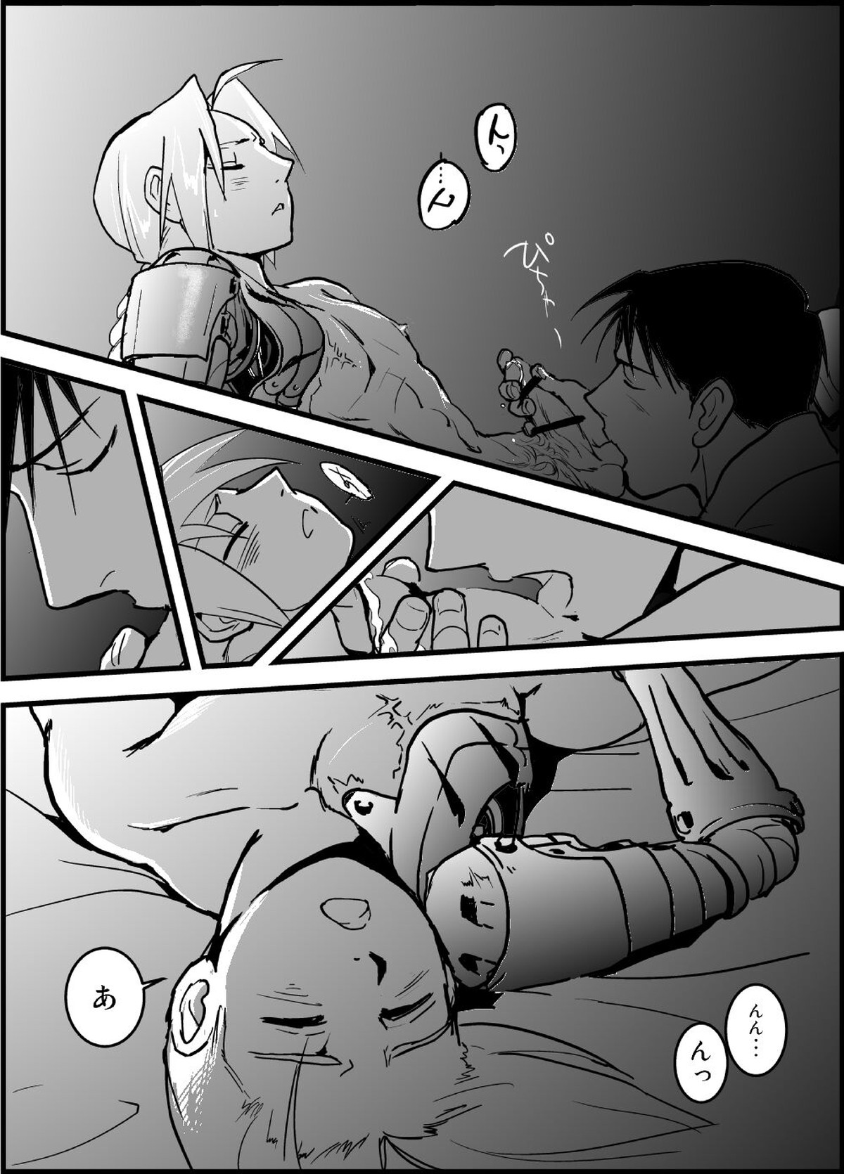WHIM【鋼の錬金術師/ロイエド】 page 33