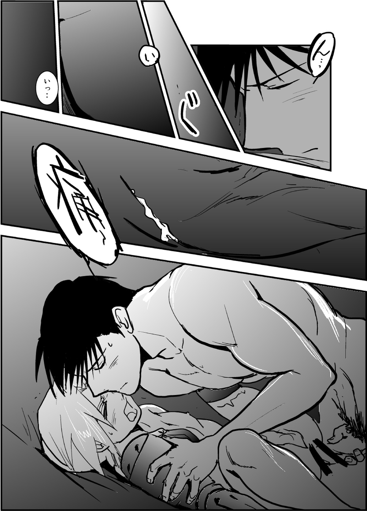 WHIM【鋼の錬金術師/ロイエド】 page 39