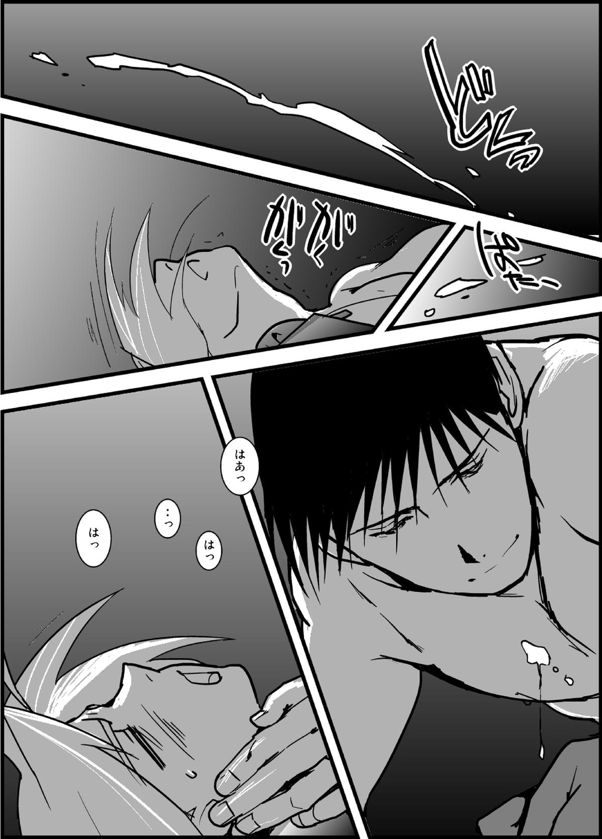 WHIM【鋼の錬金術師/ロイエド】 page 41
