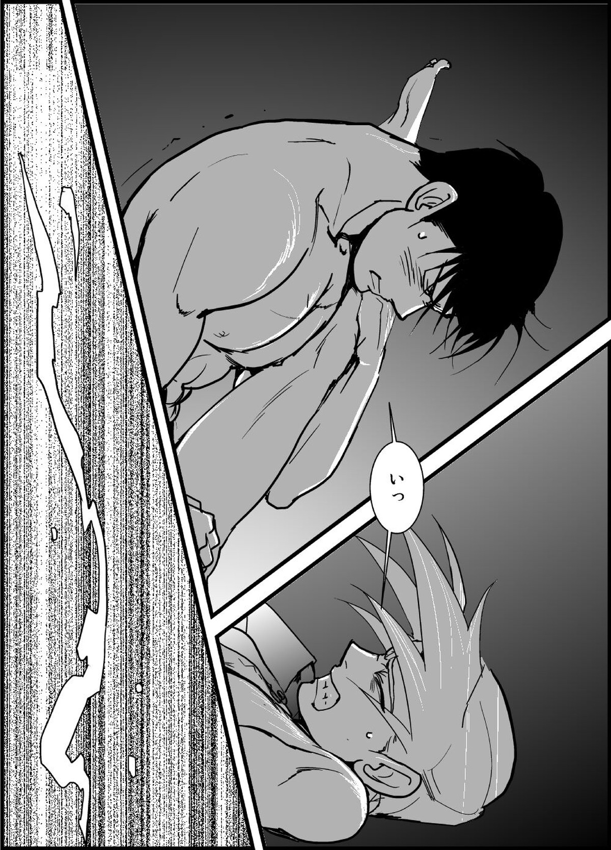 WHIM【鋼の錬金術師/ロイエド】 page 48
