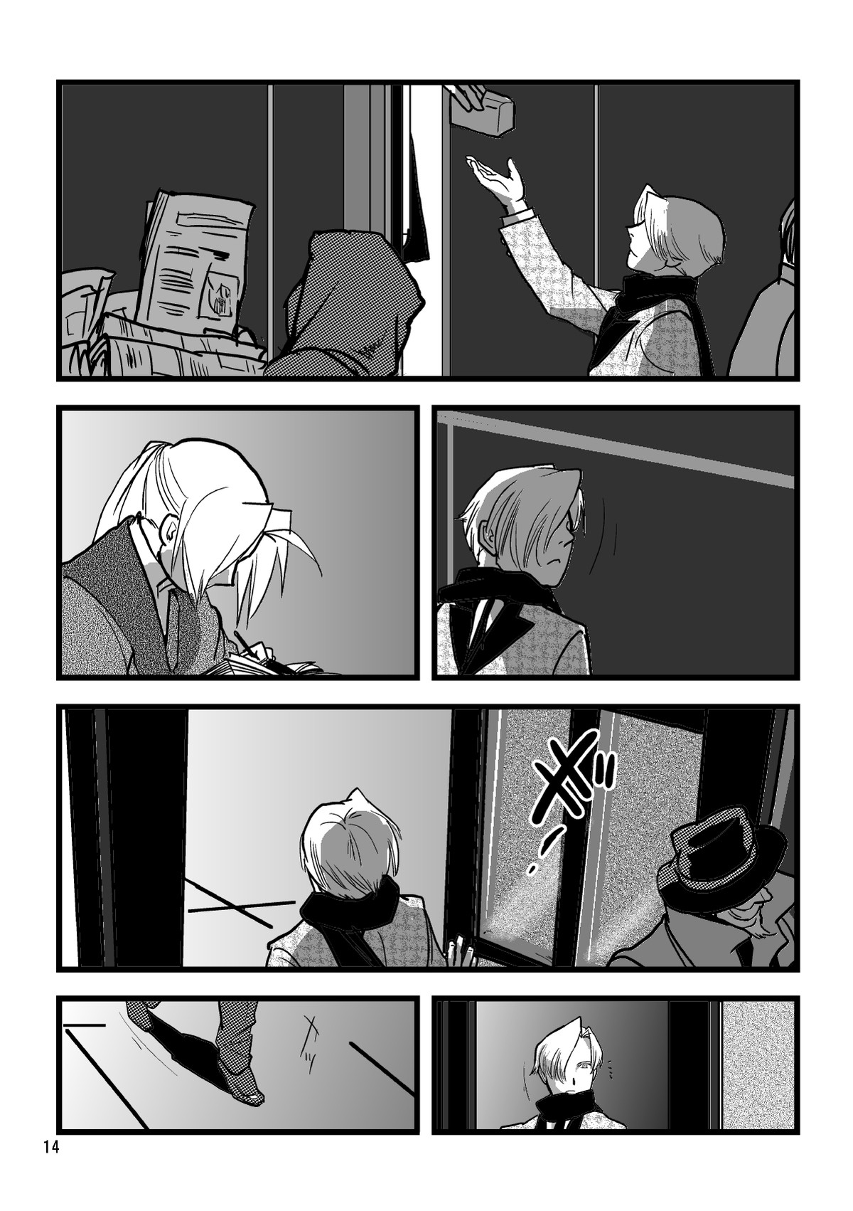 Sentimental Journey 1922【鋼の錬金術師/モブエド】 page 12