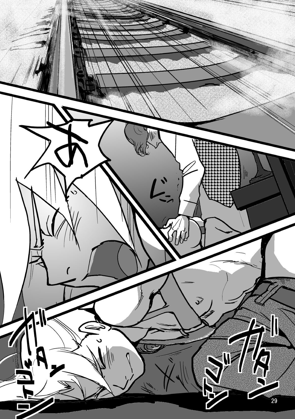 Sentimental Journey 1922【鋼の錬金術師/モブエド】 page 27