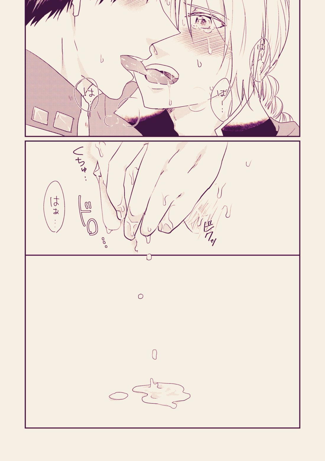 PECSPHILIA【鋼の錬金術師/ロイエド】 page 12