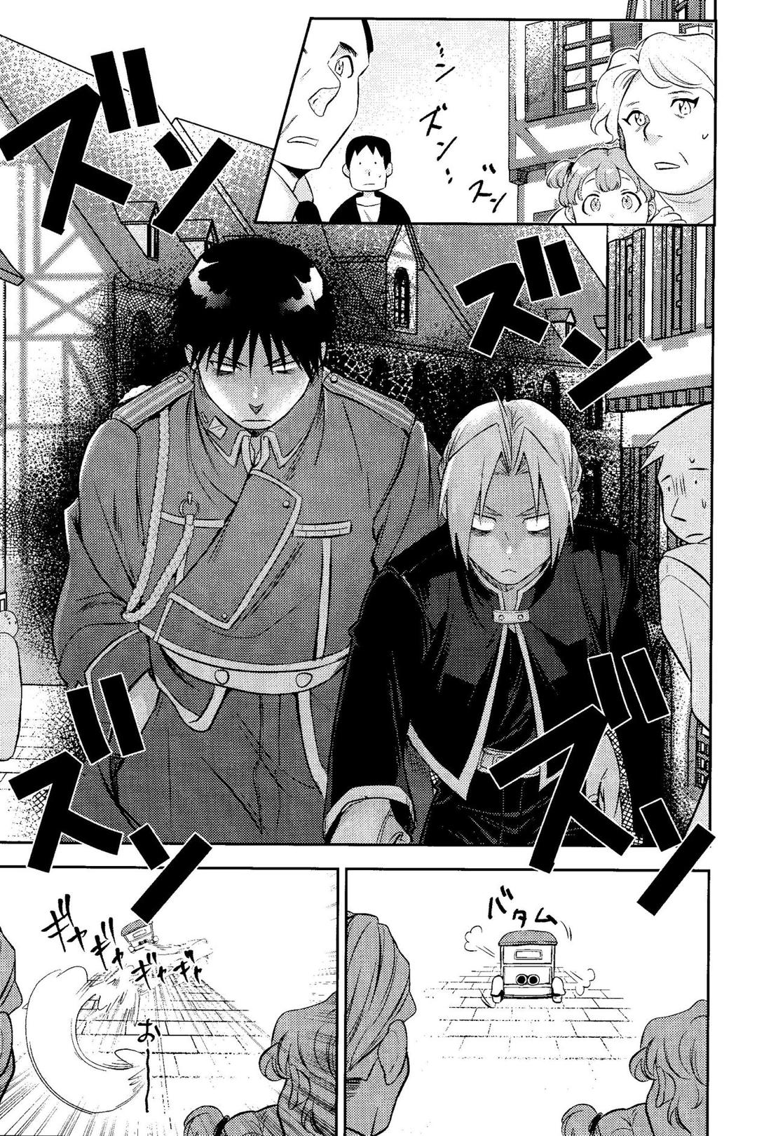 Cliche!【鋼の錬金術師/ロイエド】 page 18