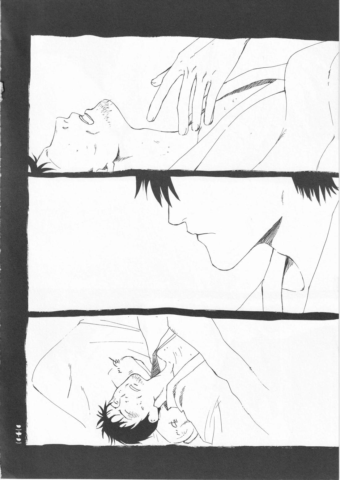 さみだれを【ギャグ漫画日和/曽芭】 page 22