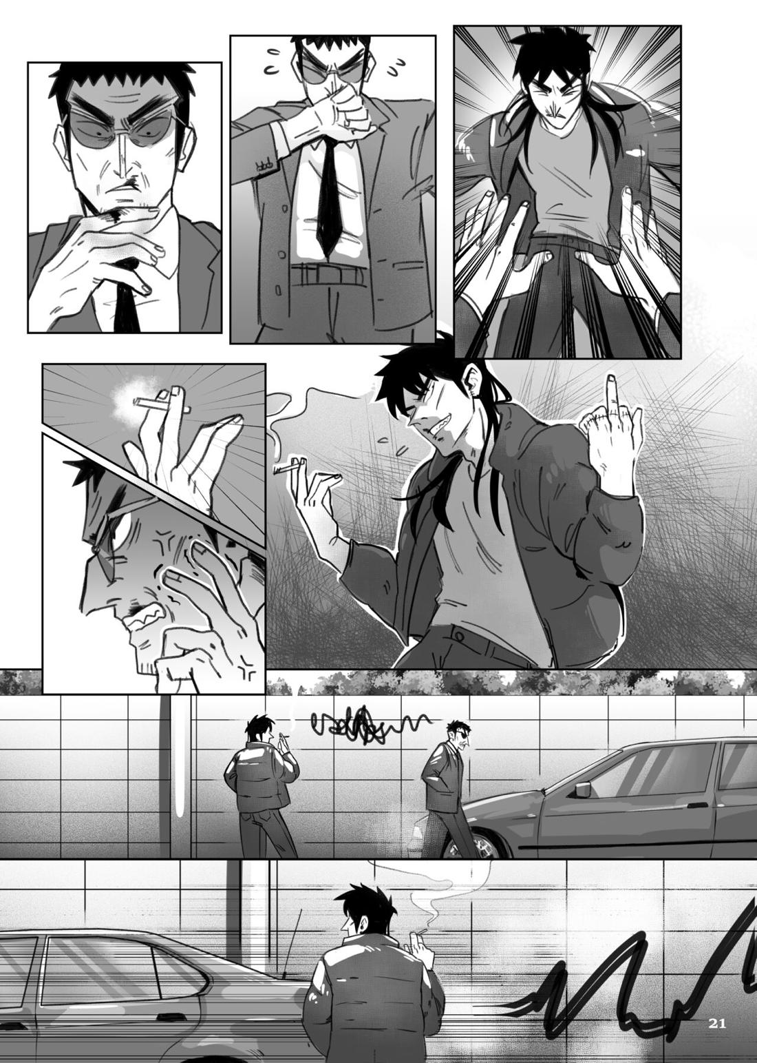 目には目をRetaliation【賭博黙示録カイジ】 page 20