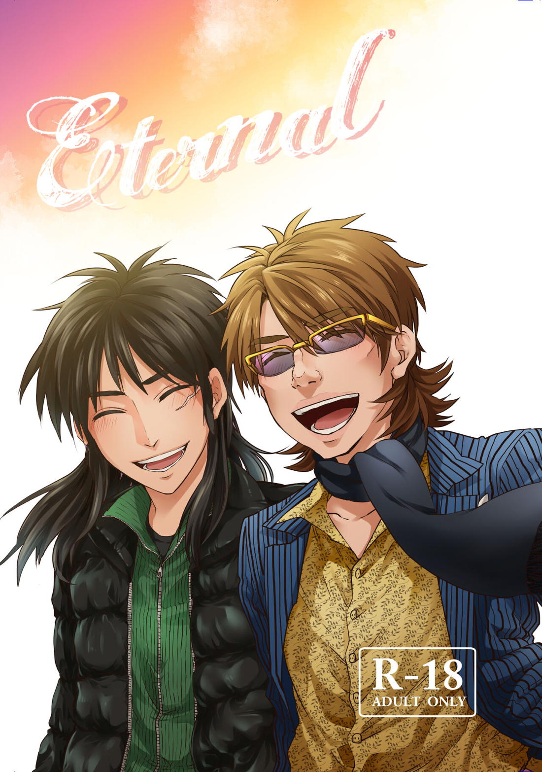 Recommended BL manga "Eternal【賭博黙示録カイジ/坊カイ】" cover image