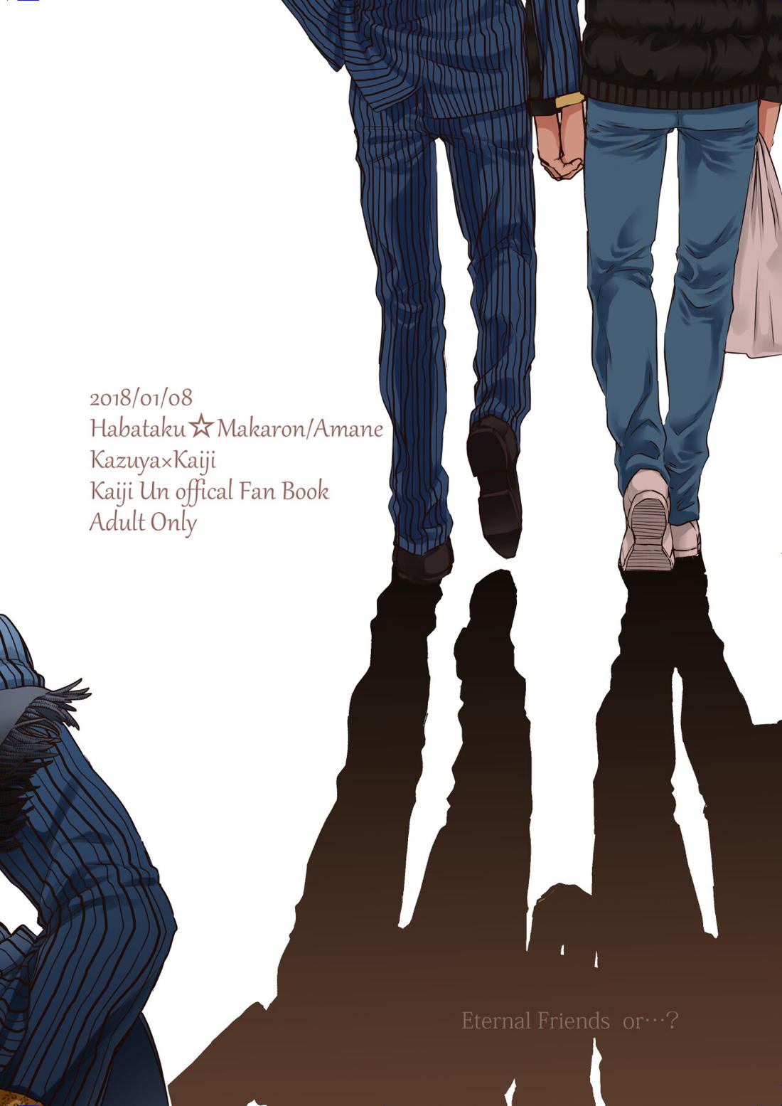 Eternal【賭博黙示録カイジ/坊カイ】 page 39