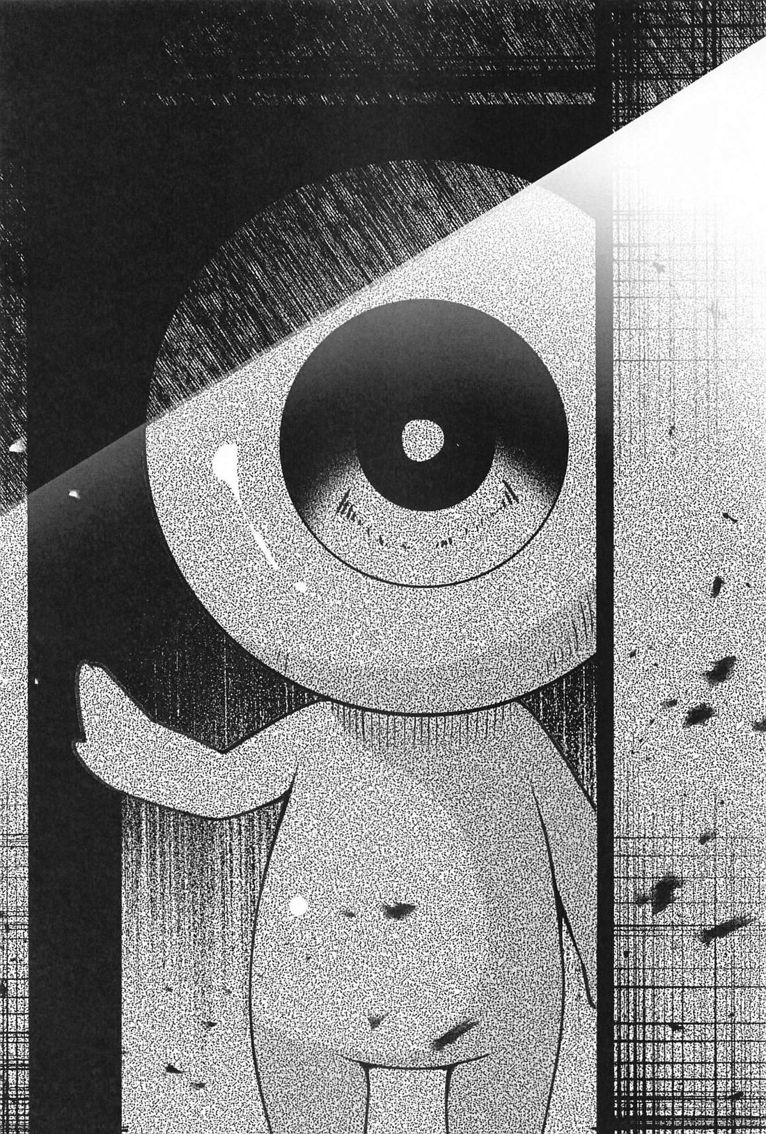 幻覚【ゲゲゲの鬼太郎/ゲタ水】 page 29