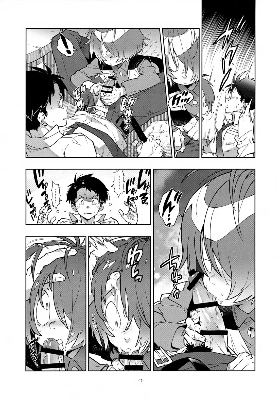 水木、鬼太郎と再会す。【ゲゲゲの鬼太郎/父水】 page 14