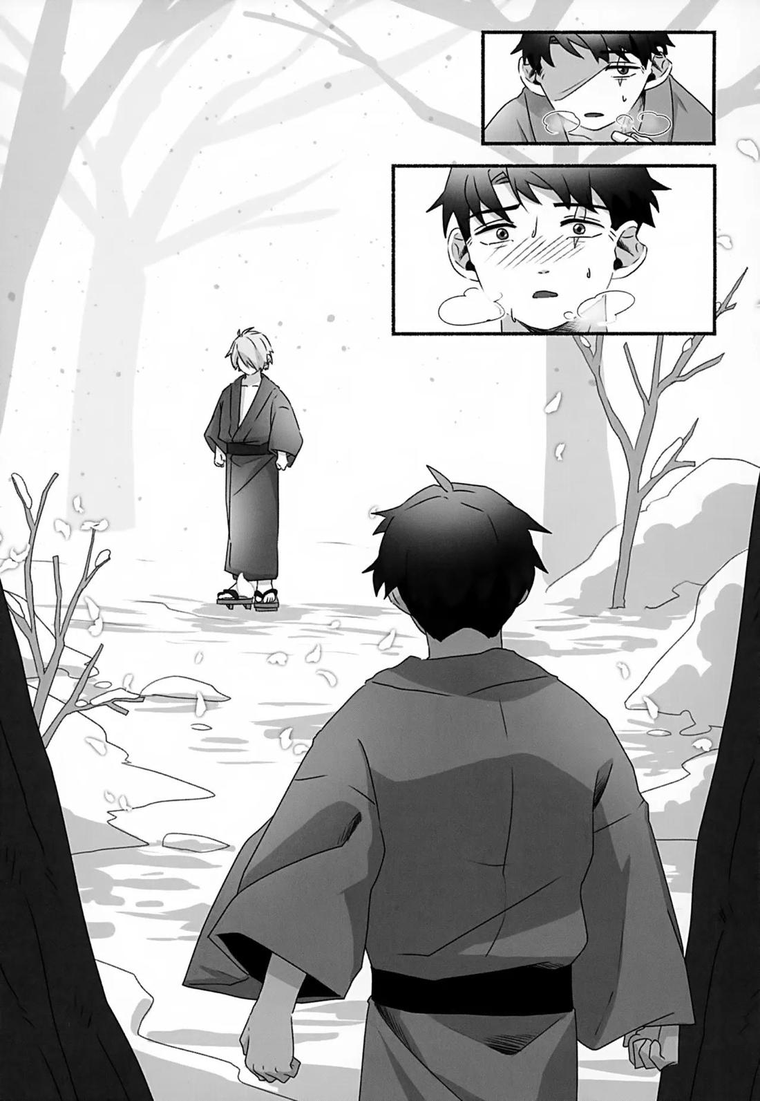 未来への約束【ゲゲゲの鬼太郎/父水】 page 48