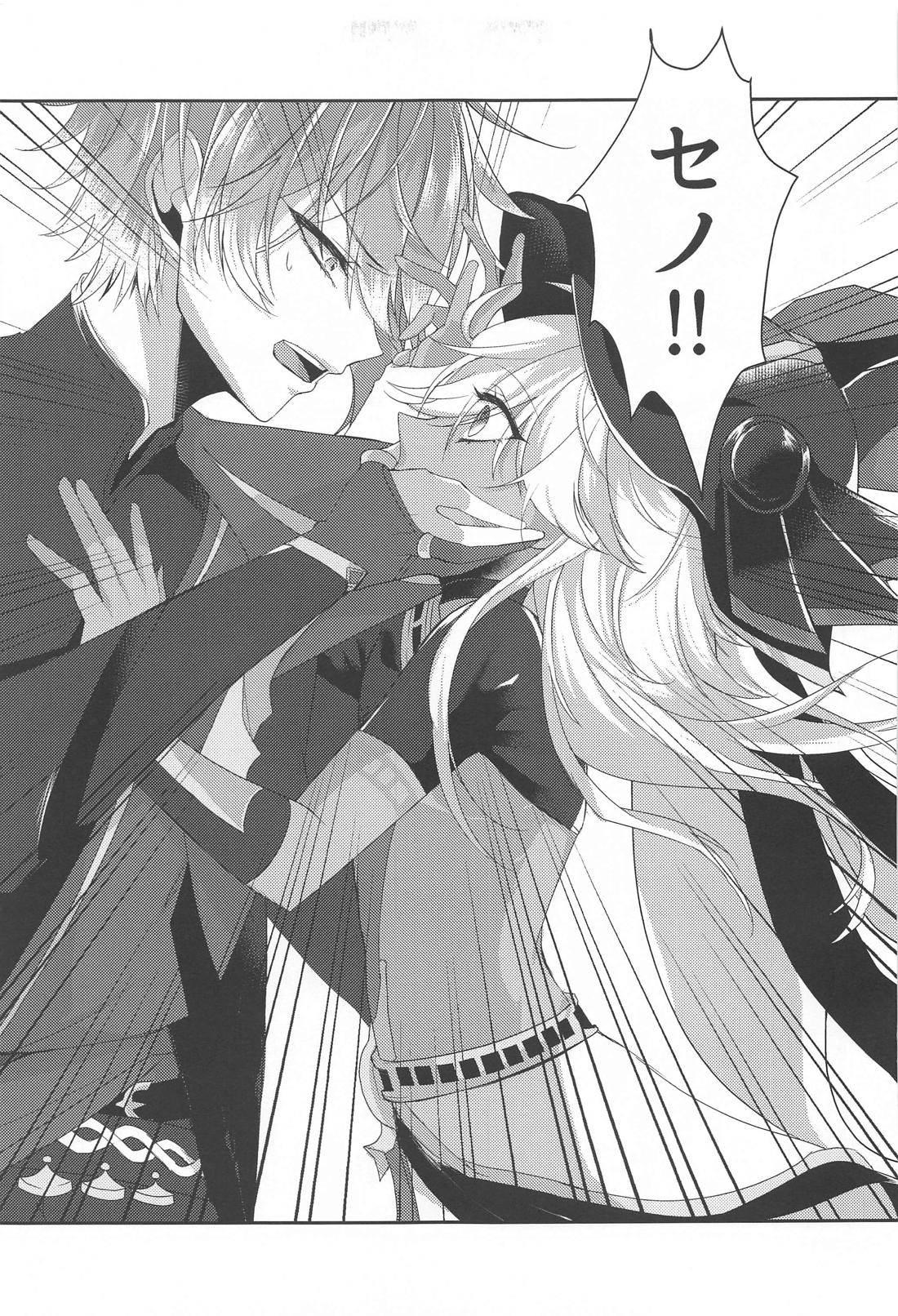 待宵千夜【原神/アルセノ】 page 18