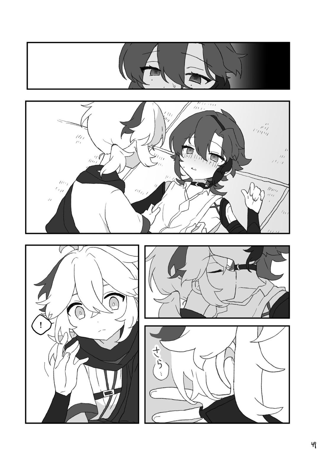 好きって言ったら崩壊 + コピー本【原神/万平】 page 50