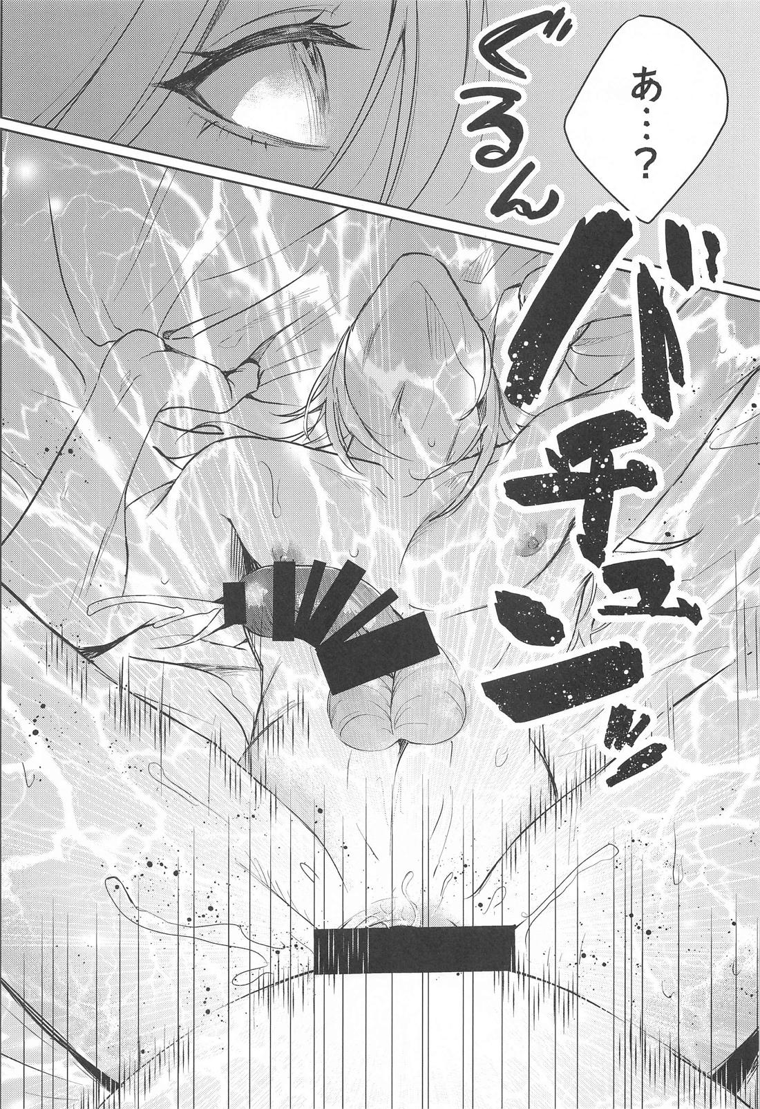 HEART SHAPED MATTER【原神/アルカヴェ】 page 28