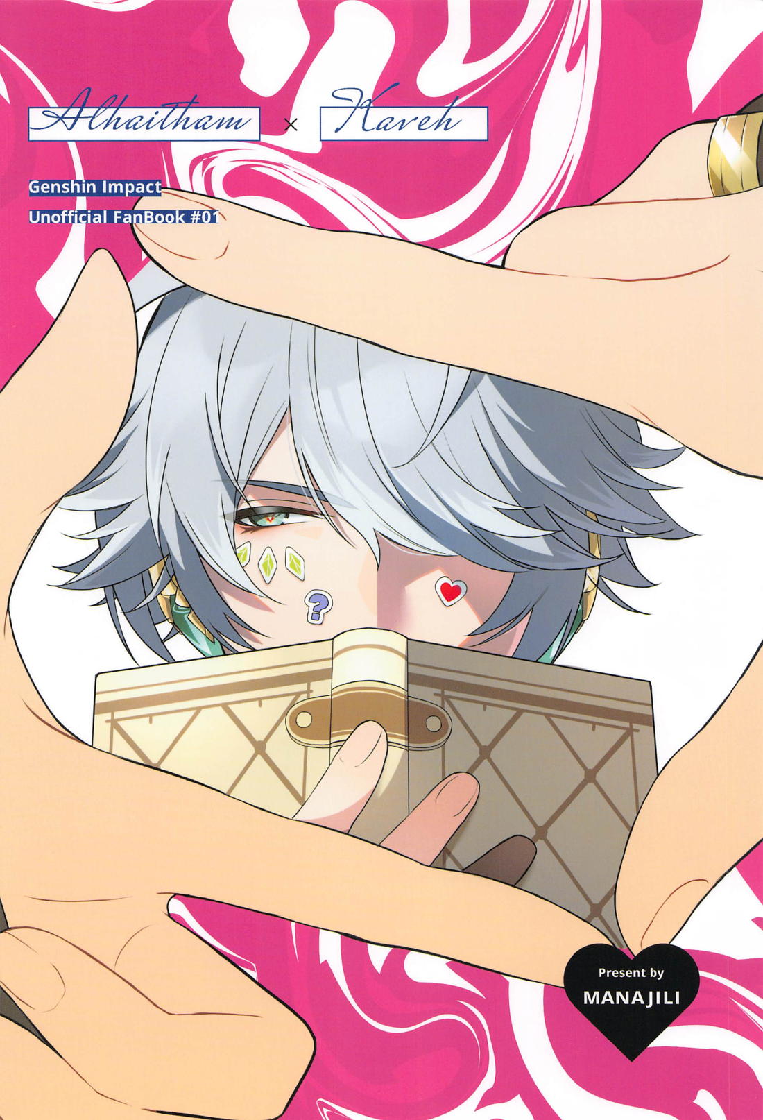 HEART SHAPED MATTER【原神/アルカヴェ】 page 40