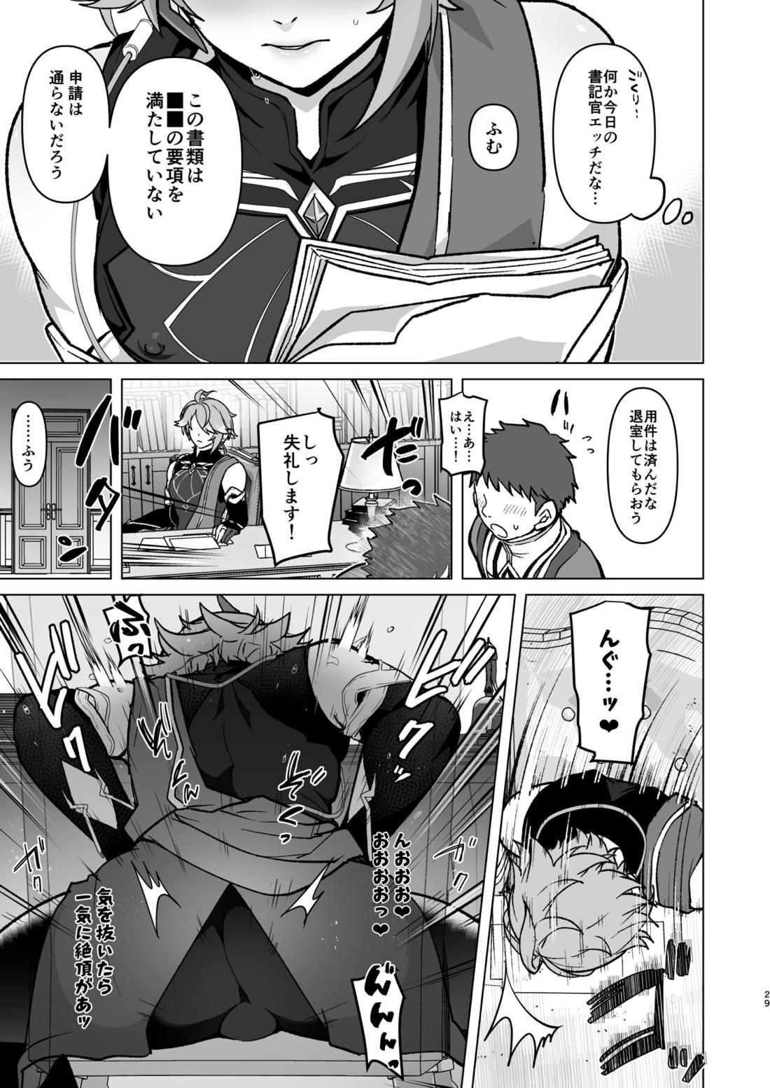 先輩が大好きな後輩と先輩が好きかもしれない後輩が先輩とハチャメチャエッチする話【原神/カヴェアル】 page 28