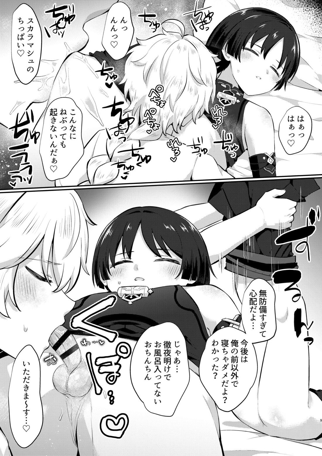 page 8