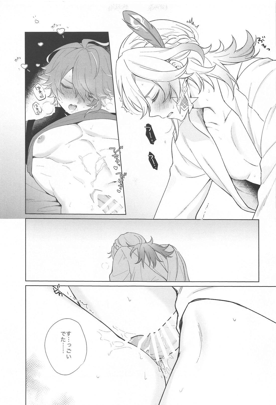 イン・ユア・ハーツ【原神/カヴェアル】 page 25