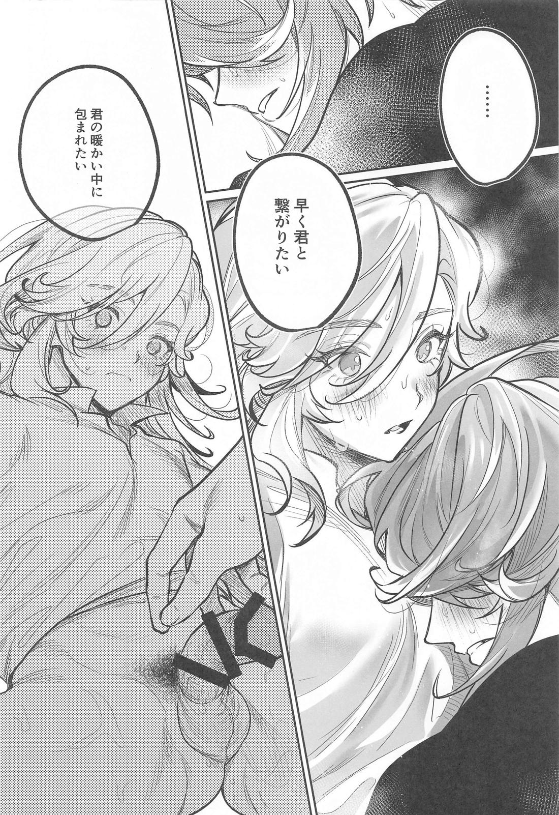 BBBB【原神/アルカヴェ】 page 29