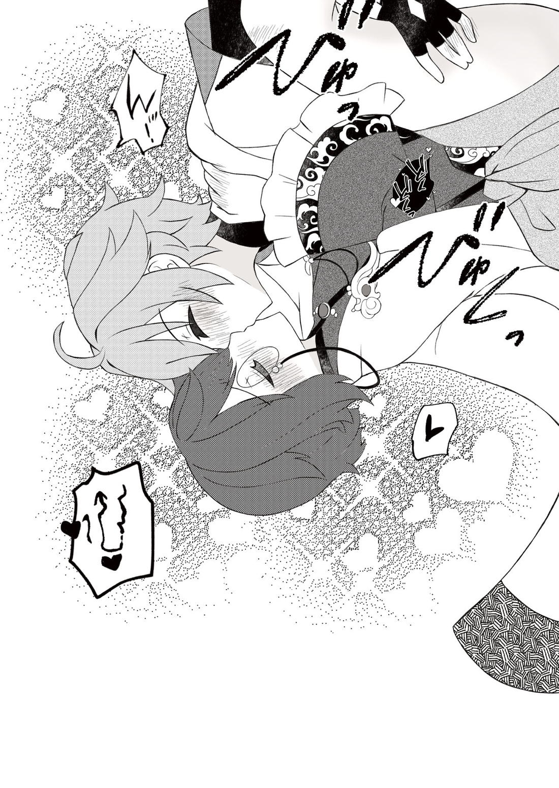 彩りを添えた秘めごと【原神/重行】 page 23