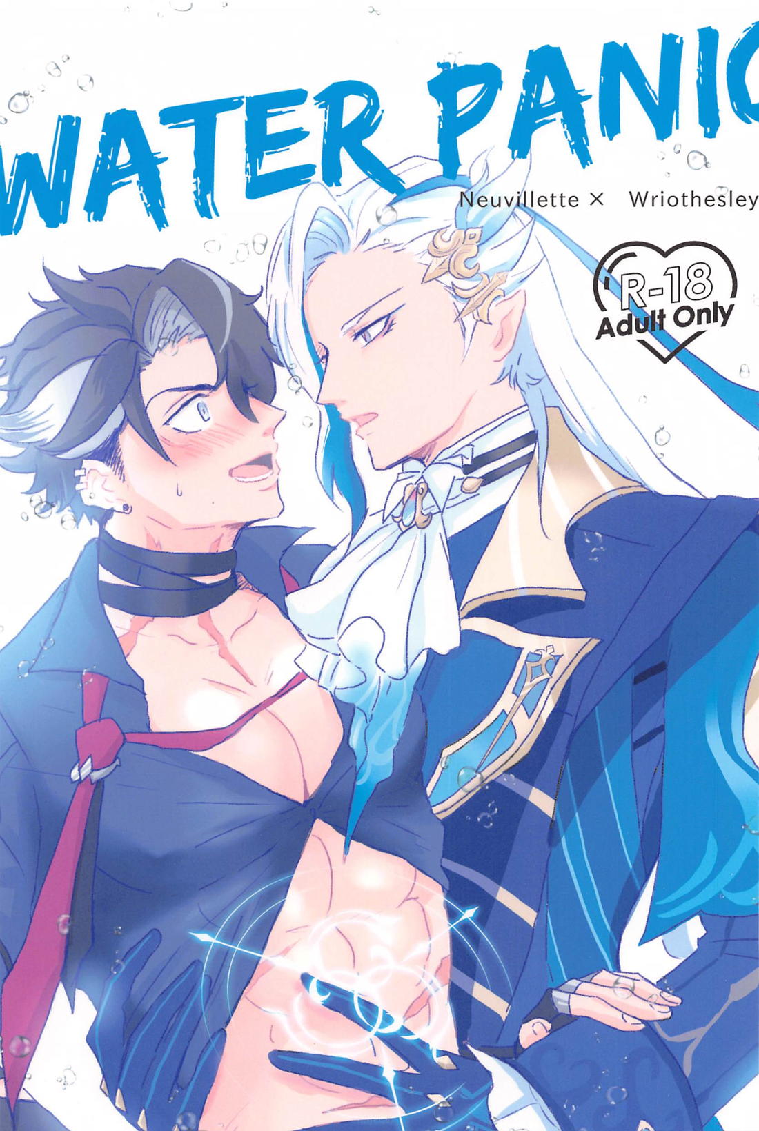 Recommended BL manga "WATER PANIC【原神/リオヌヴィ】" cover image
