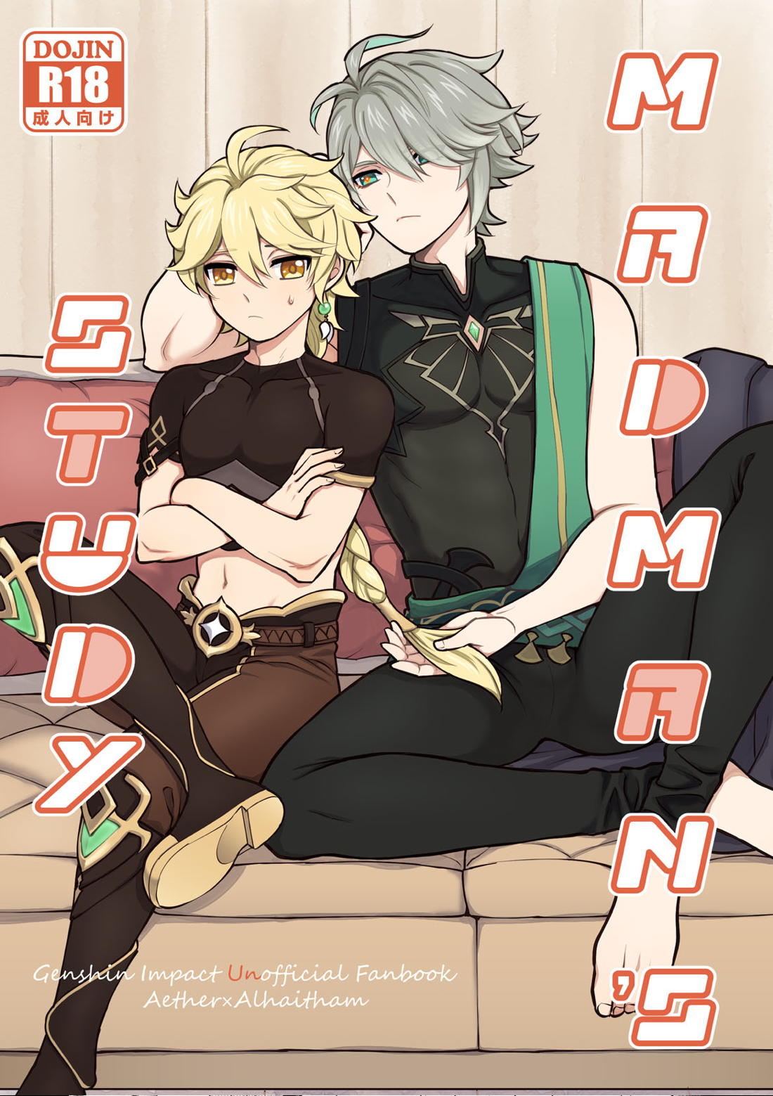 Recommended BL manga "MADMAN'S STUDY【原神/空×アルハイゼン】" cover image