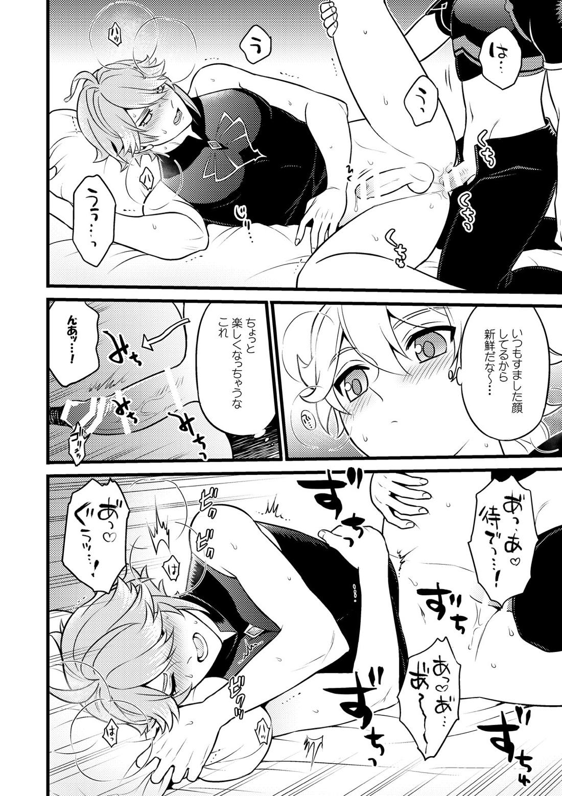 MADMAN'S STUDY【原神/空×アルハイゼン】 page 27