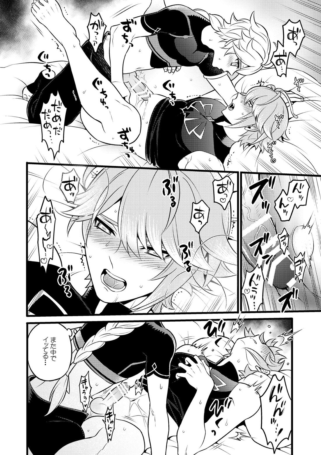 MADMAN'S STUDY【原神/空×アルハイゼン】 page 29