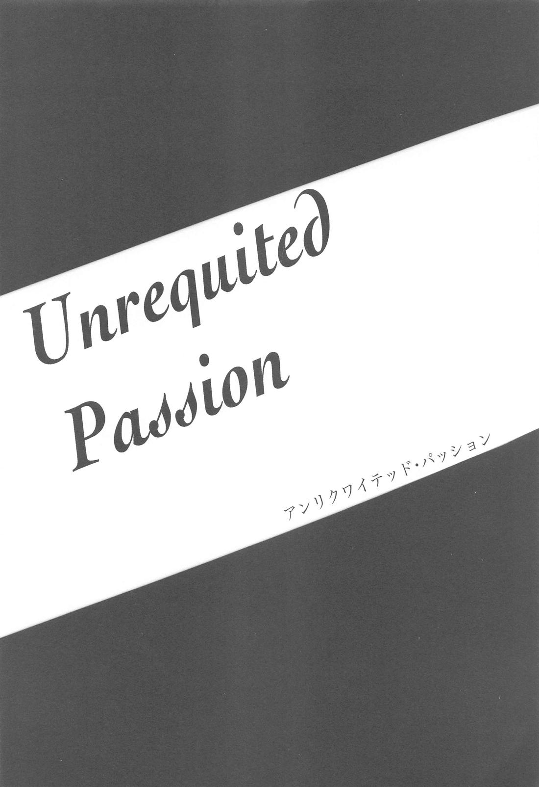 Unrequited Passion【原神/リオヌヴィ】 page 13