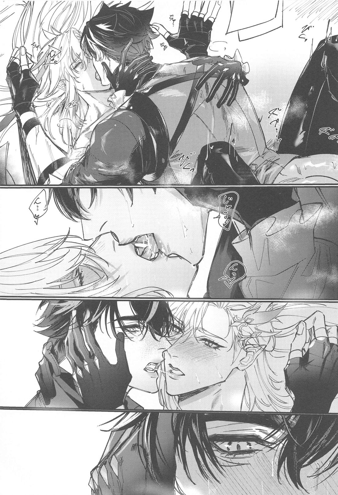 Unrequited Passion【原神/リオヌヴィ】 page 40