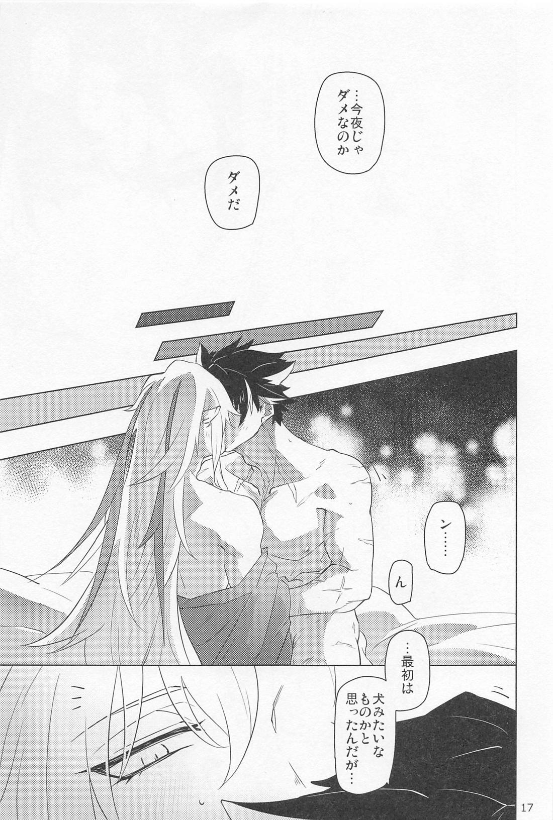 つよくただしいガトーフレーズ【原神/リオヌヴィ】 page 16