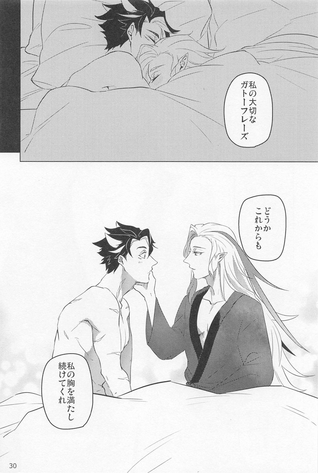 つよくただしいガトーフレーズ【原神/リオヌヴィ】 page 29