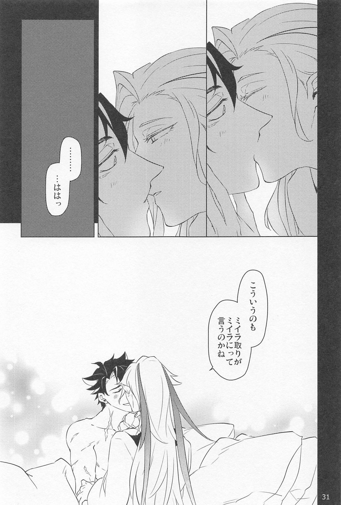 つよくただしいガトーフレーズ【原神/リオヌヴィ】 page 30