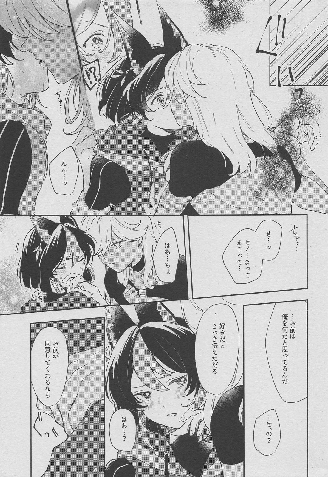 ラブコメディ1200dpi【原神/セノナリ】 page 18