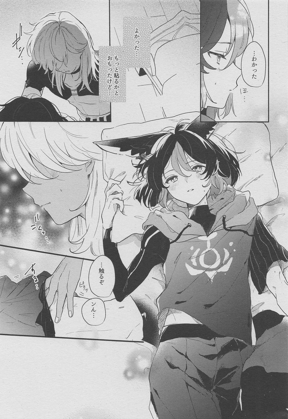 ラブコメディ1200dpi【原神/セノナリ】 page 22