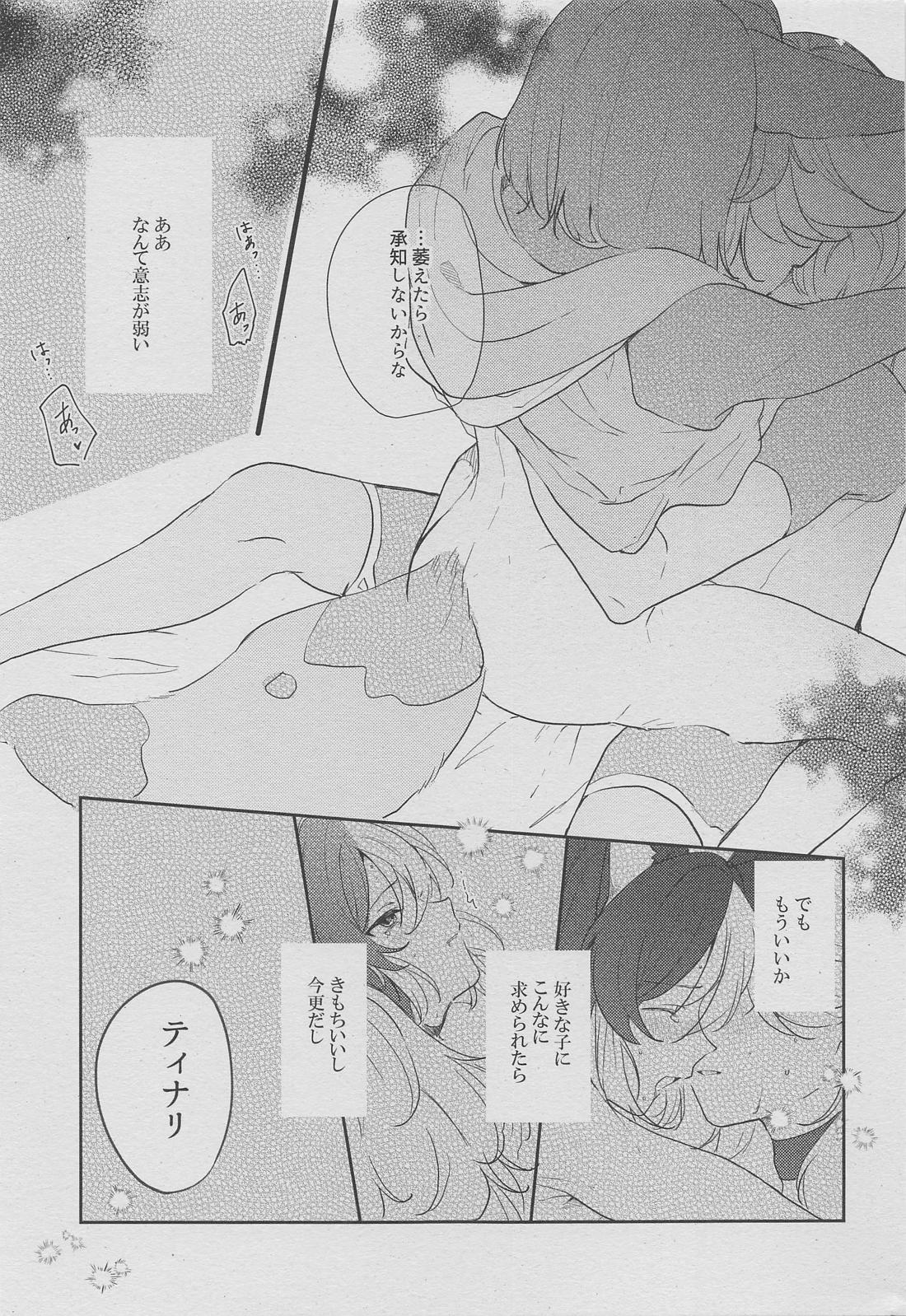 ラブコメディ1200dpi【原神/セノナリ】 page 28