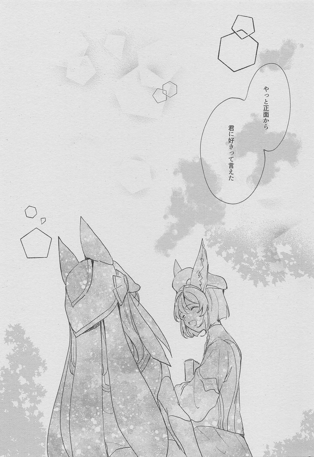 ラブコメディ1200dpi【原神/セノナリ】 page 36