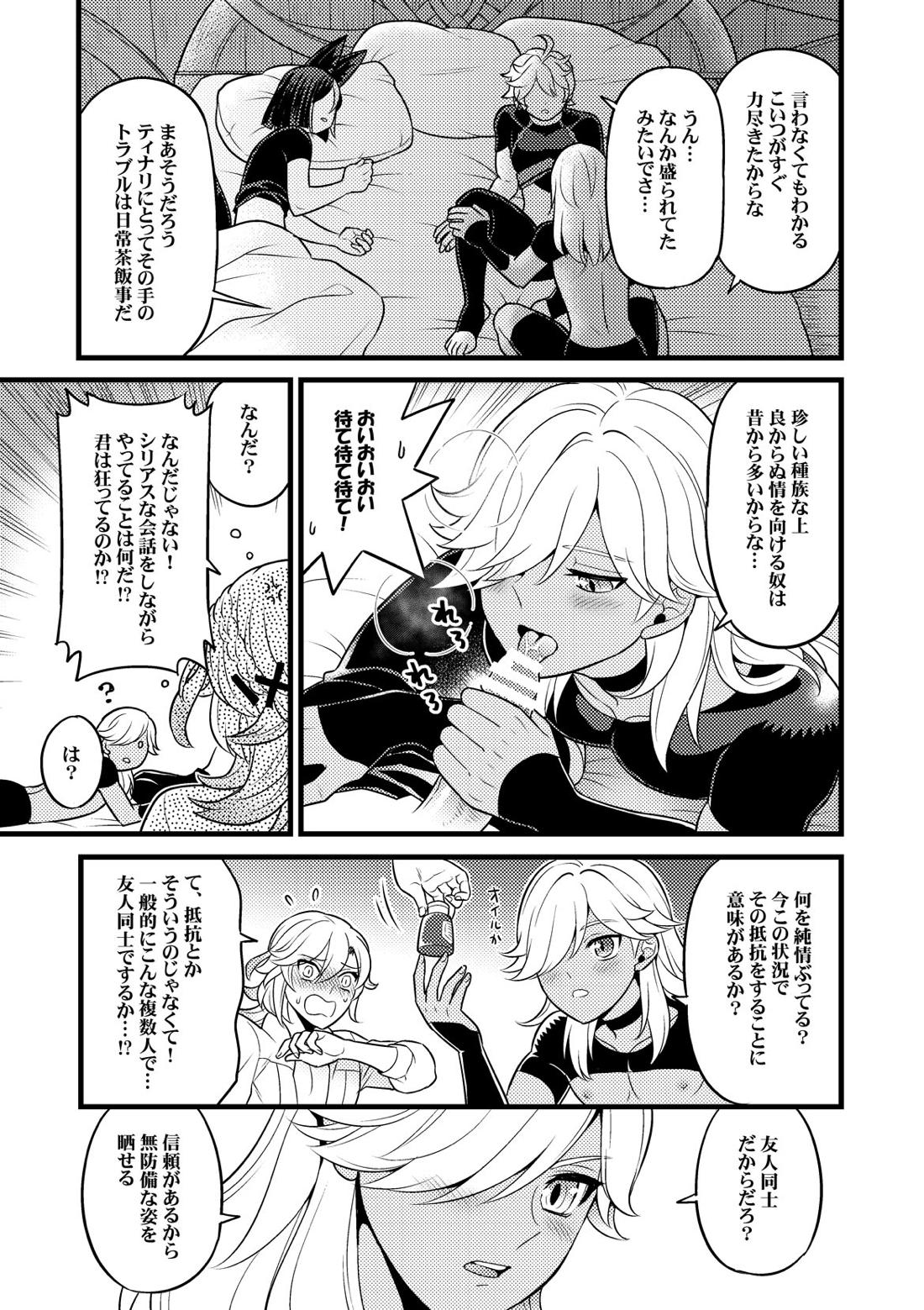 Sumeru Commission Quest【原神/空ティナ】 page 14
