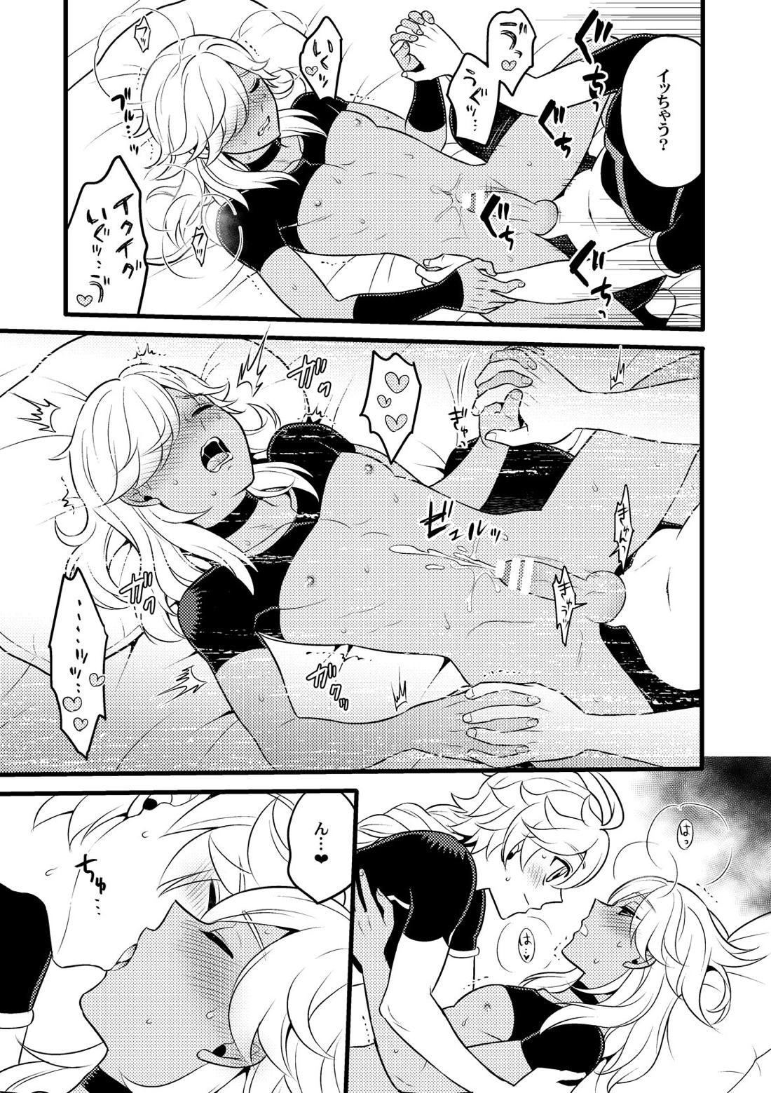 Sumeru Commission Quest【原神/空ティナ】 page 18