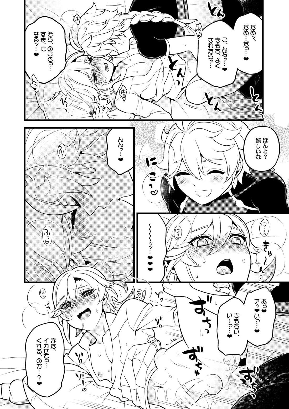 Sumeru Commission Quest【原神/空ティナ】 page 25