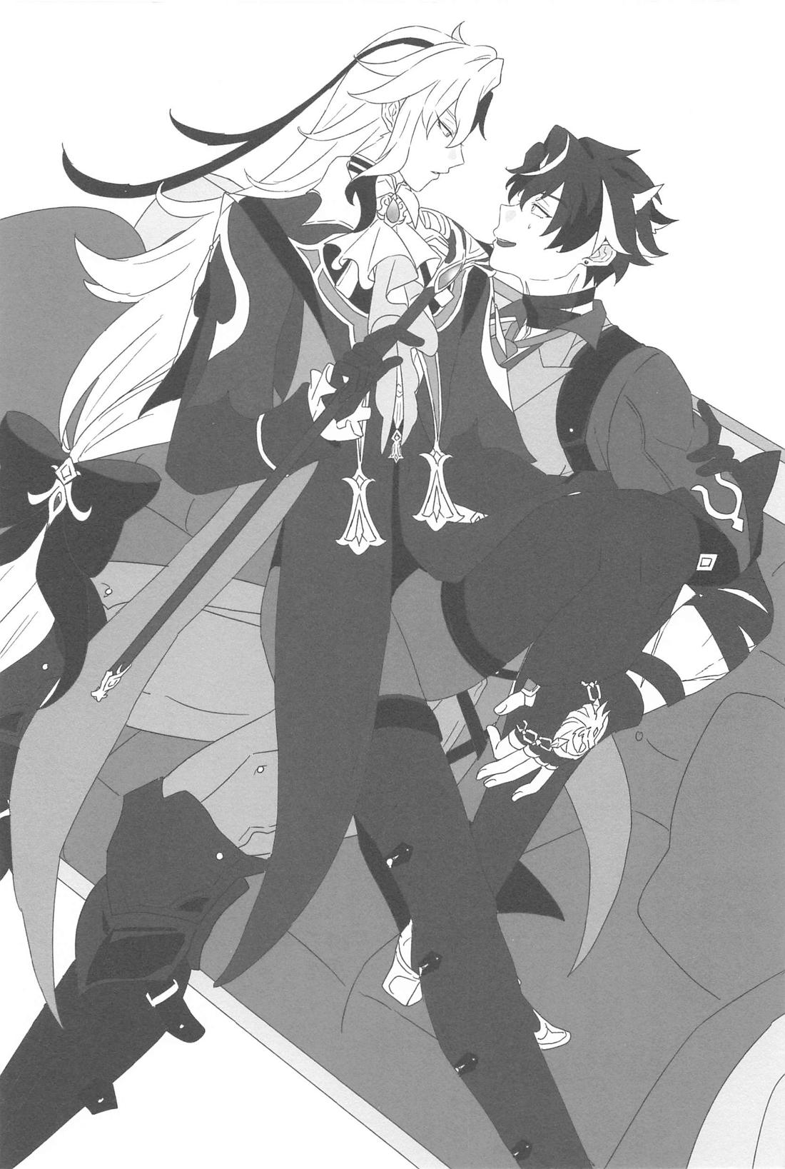愛され公爵は理解らされる【原神/リオヌヴィ】 page 20